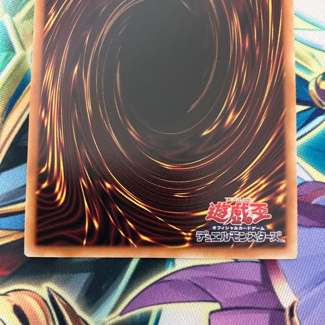 ジャンクウォリアー エクストリーム プリシク　遊戯王　プリズマ