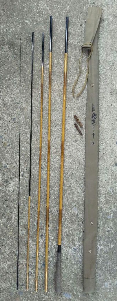 朱紋峰　飛造り　十五