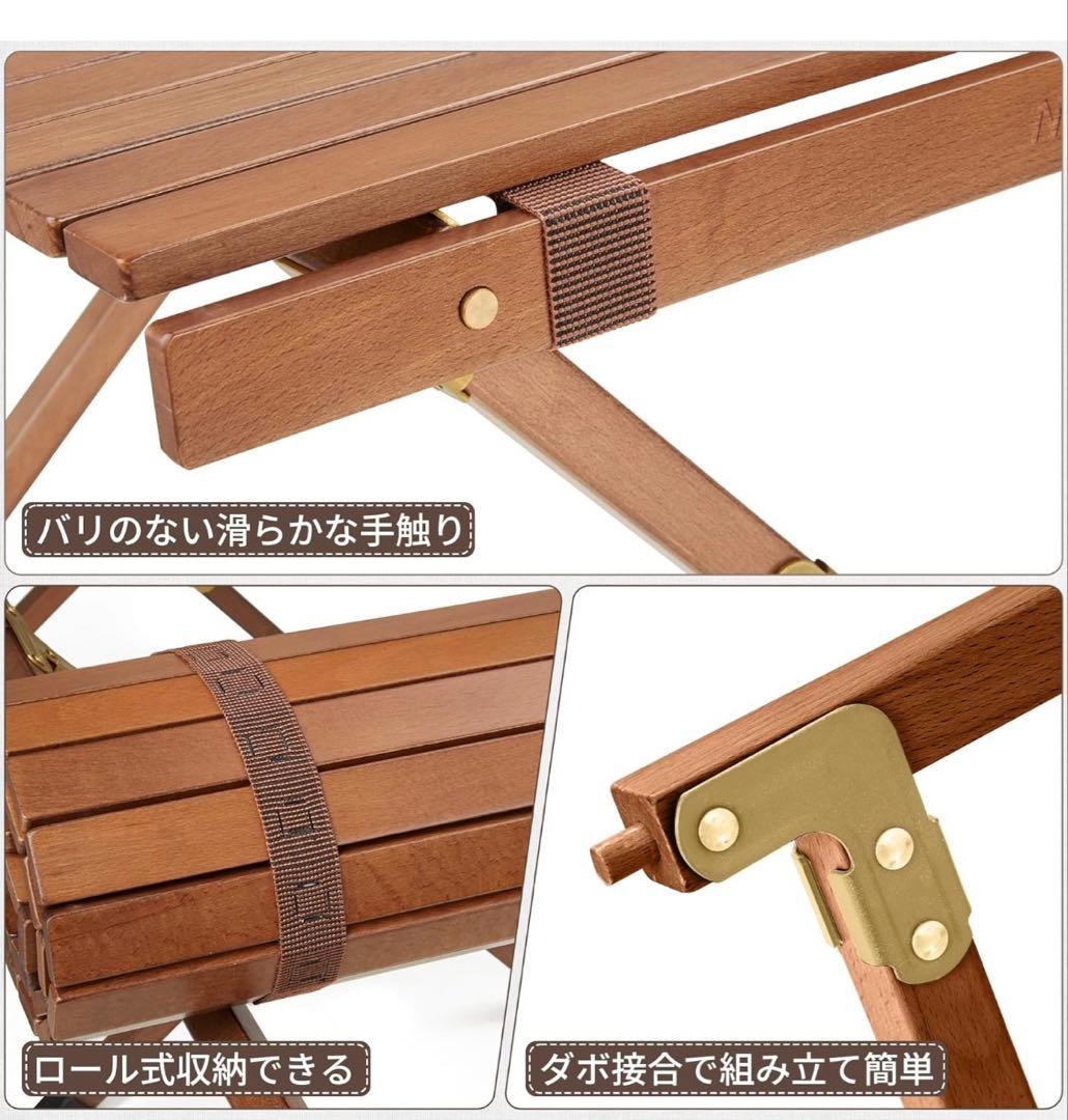 Naturehike ウッドロールテーブル ブラウン -S 90cm