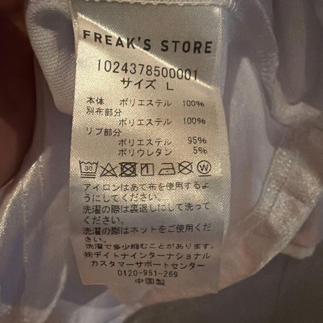CCS records MURDA SOCCER JERSEY サイズL