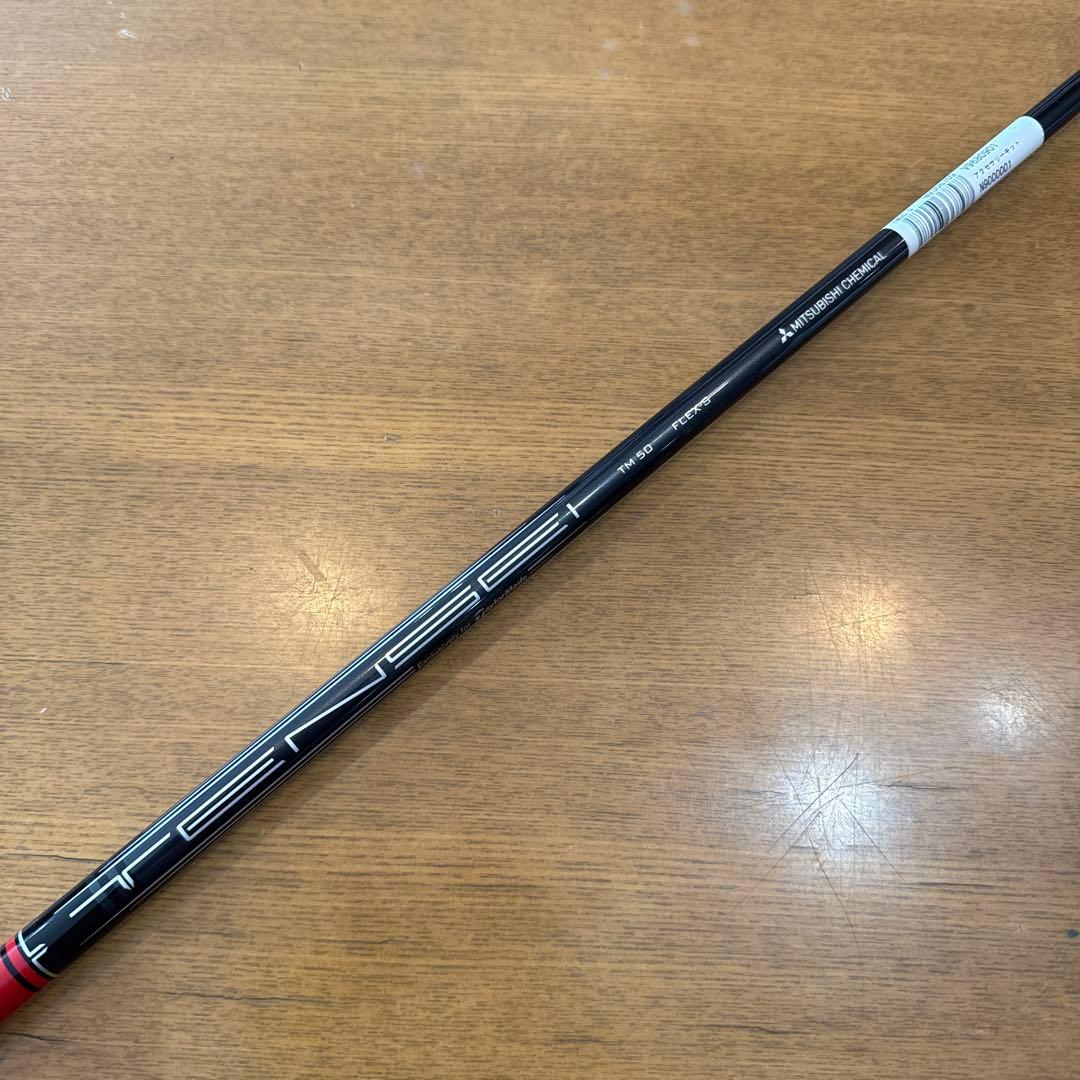 テーラーメイド ステルスドライバー用シャフト TENSEI RED TM50S