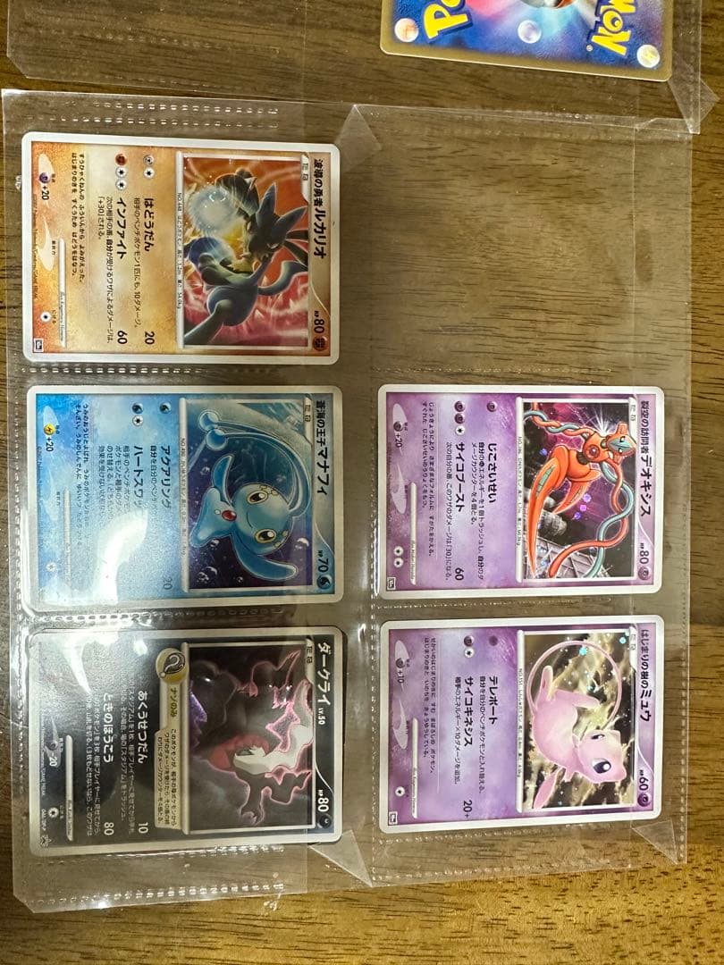 ポケモン映画10周年プレミアムシート