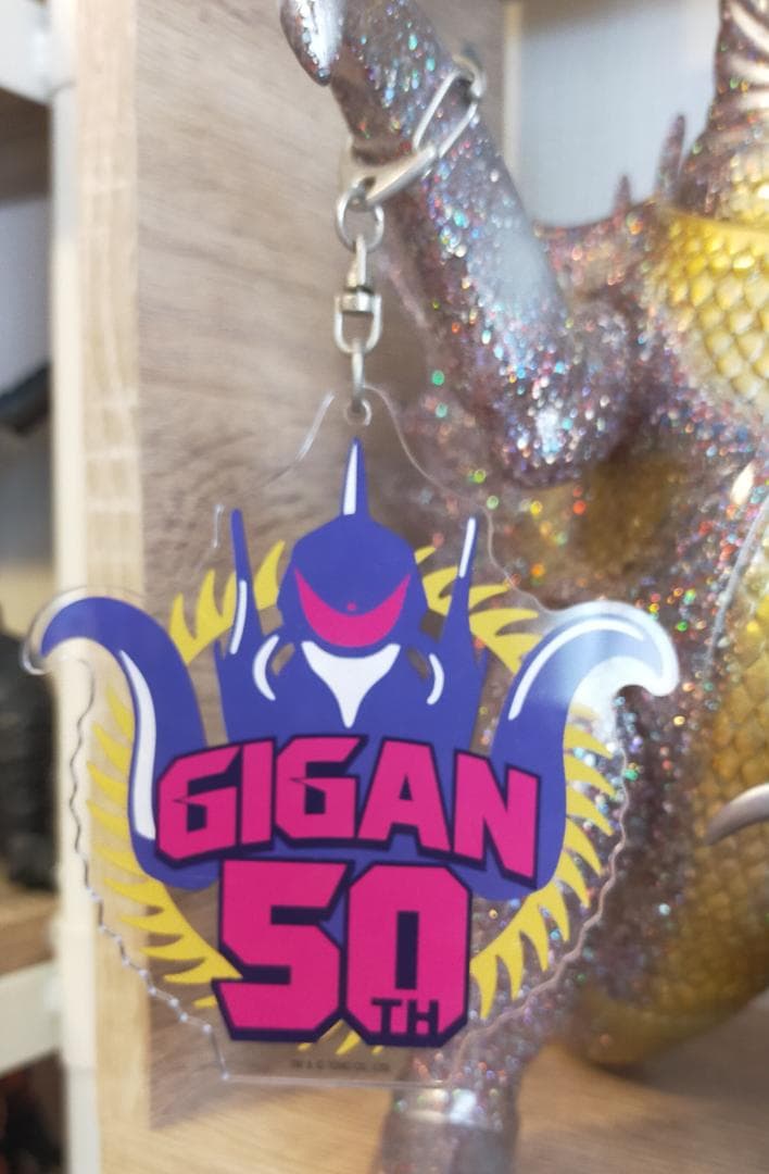 ガイガン 50周年記念 フィギュア ゴジラ