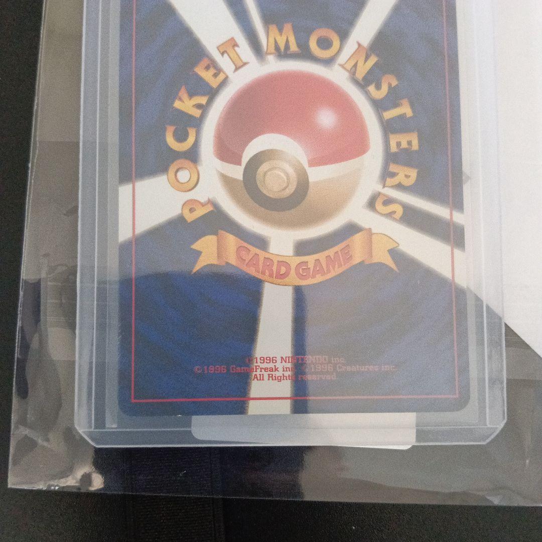 安心鑑定新品未使用通過！何故か白欠けありのポケモンカードになったわけのコダック?