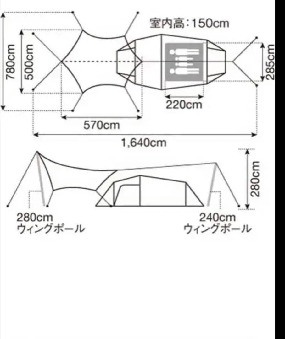 スノーピーク　 peak テント タープ エントリーパックTT