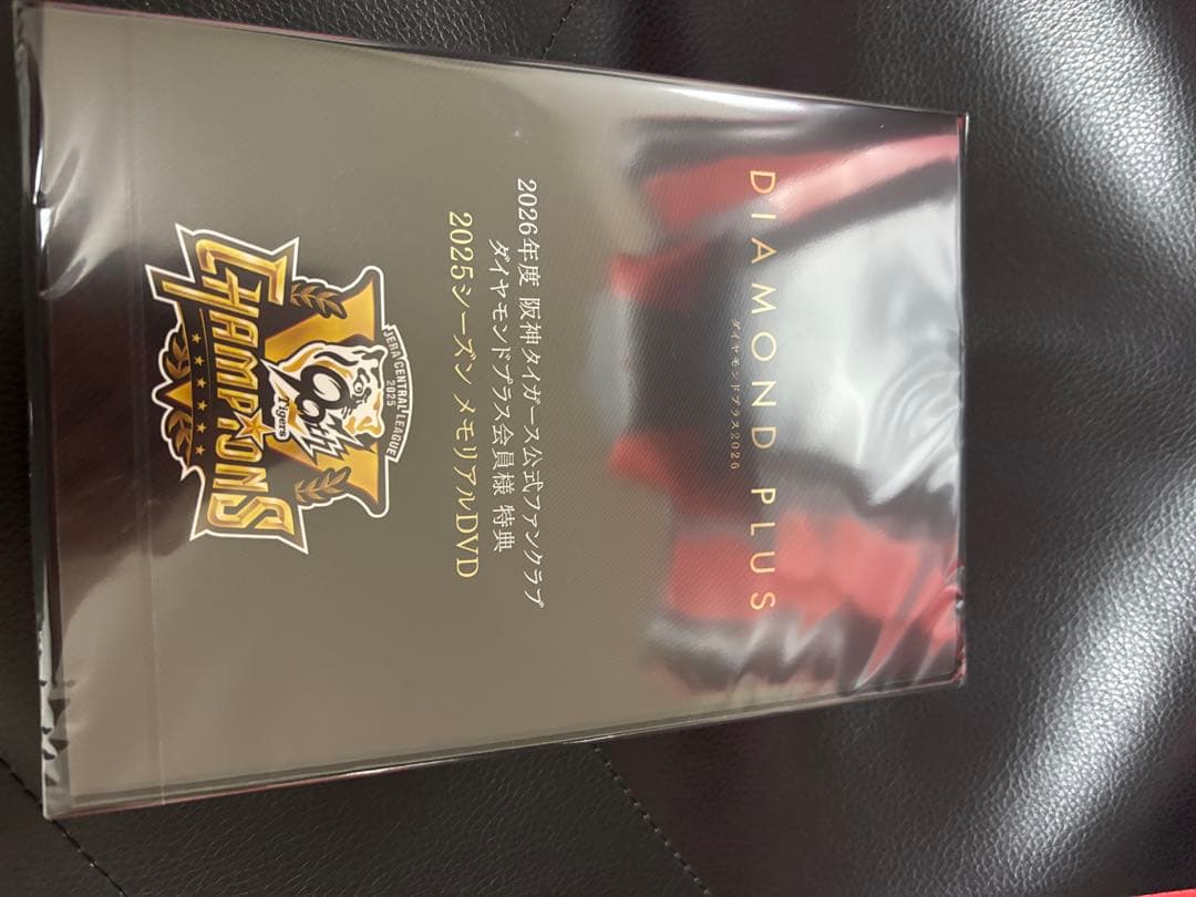 阪神タイガース セミオーダー スタジアムジャンパー　Lサイズ　DVD付き