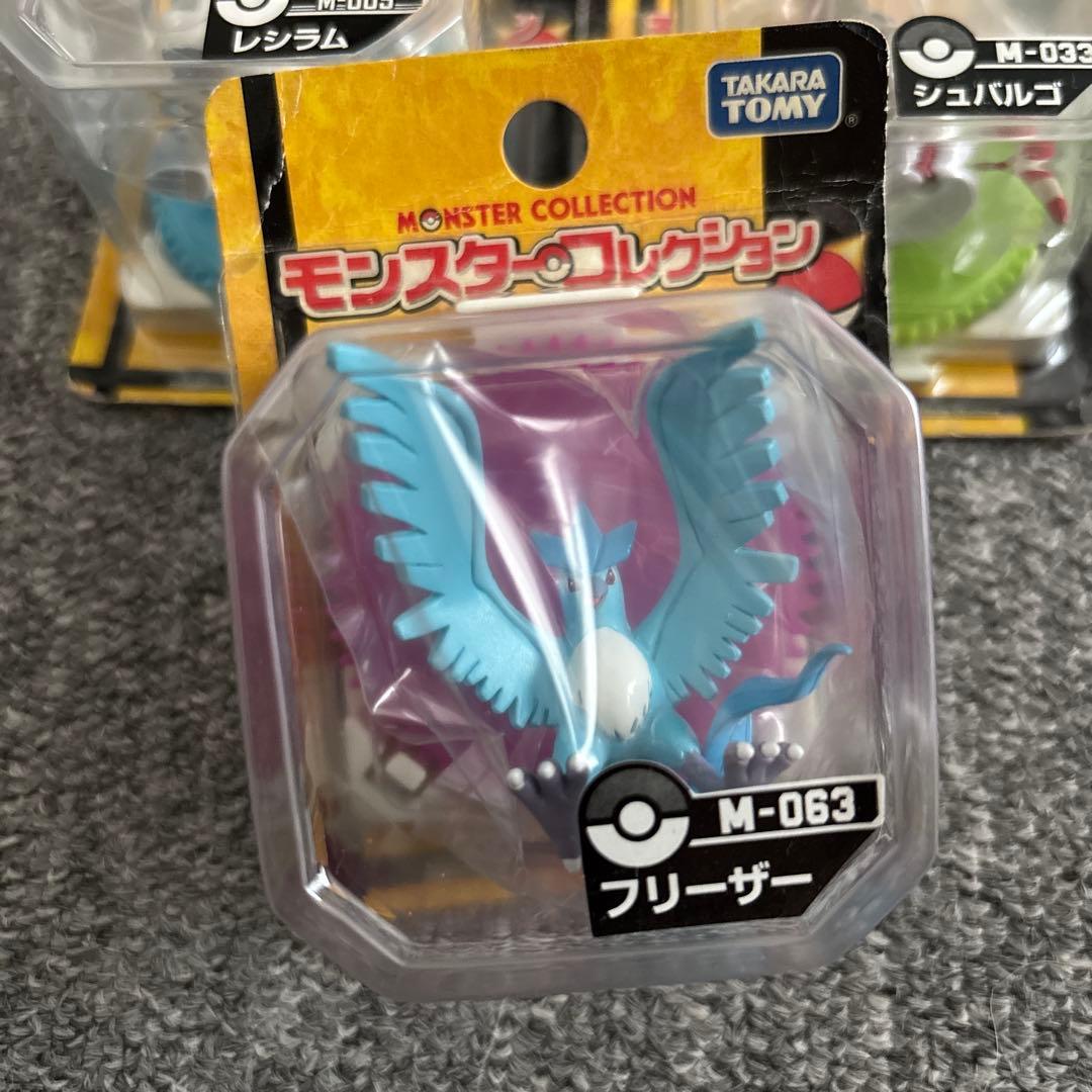 モンスターコレクション フィギュア５体セット