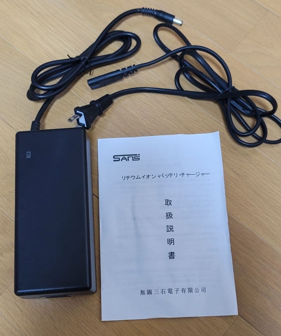 バードさん　PELTECH ペルテック　電動アシスト　折り畳み自転車
