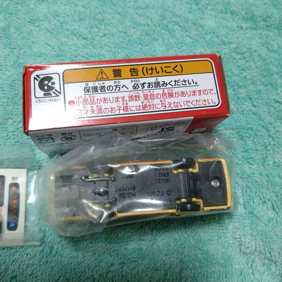限定品　トミカ 西東京バス　新品未開封