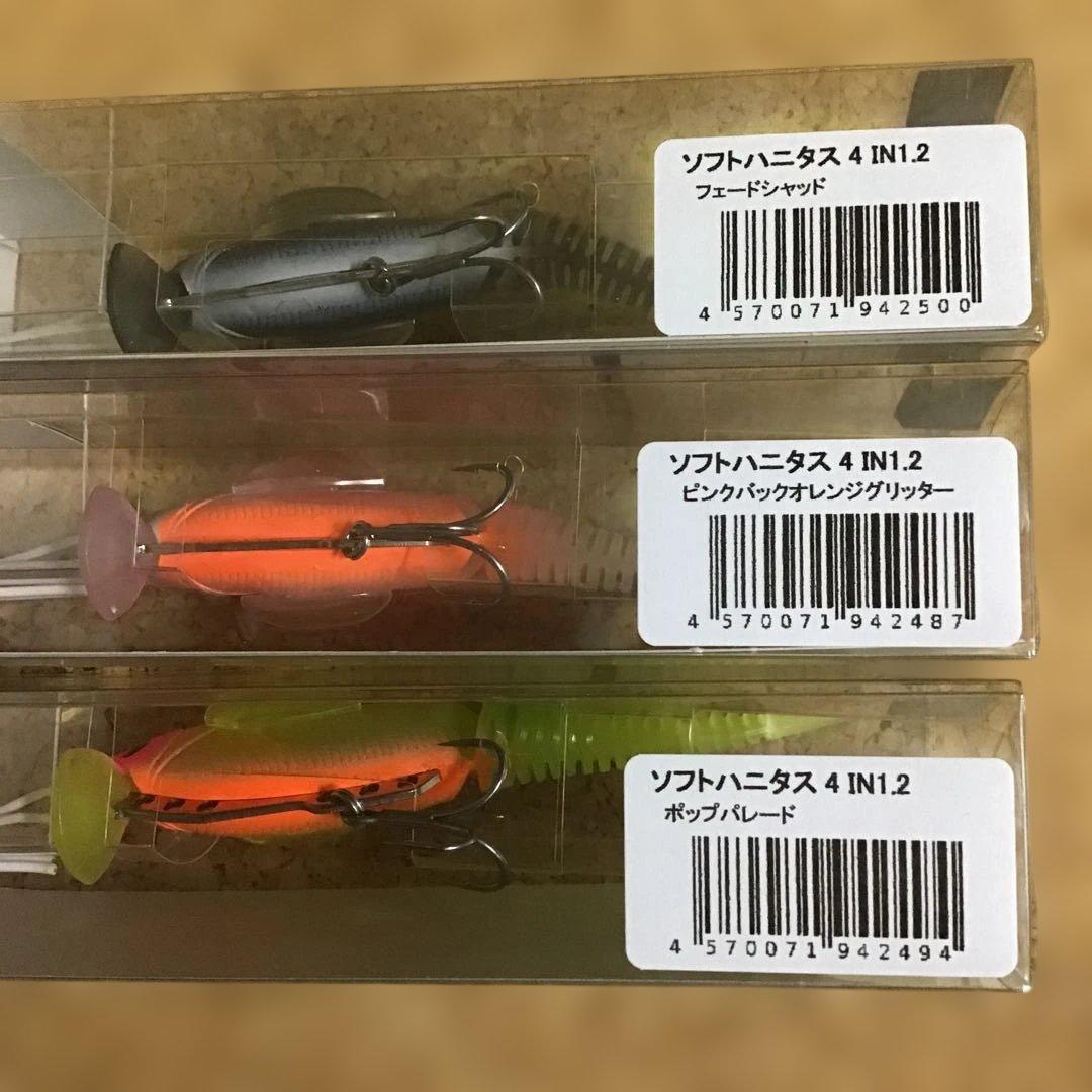 新品❗️マドタチ　ソフトハニタス　4 IN 1.2 ３個