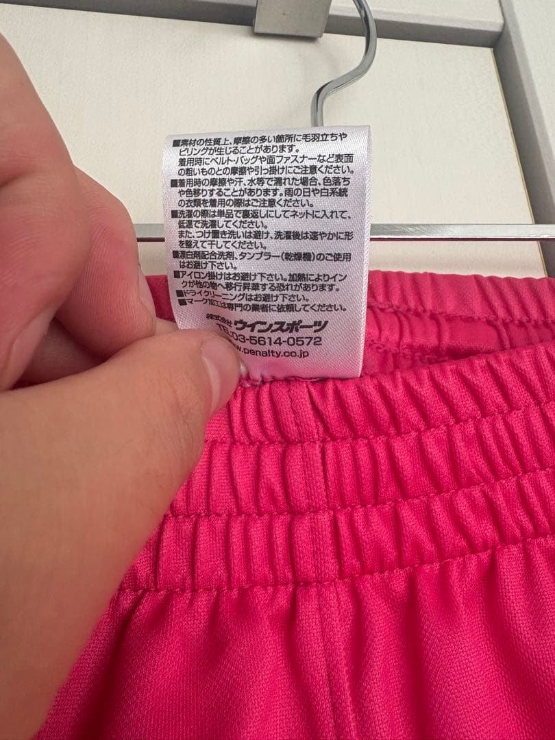 【非売品/2024湘南ベルマーレ】GKホームユニフォーム パンツ