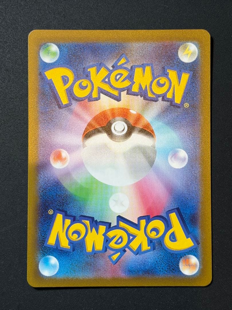 ルギアV SA ポケカ