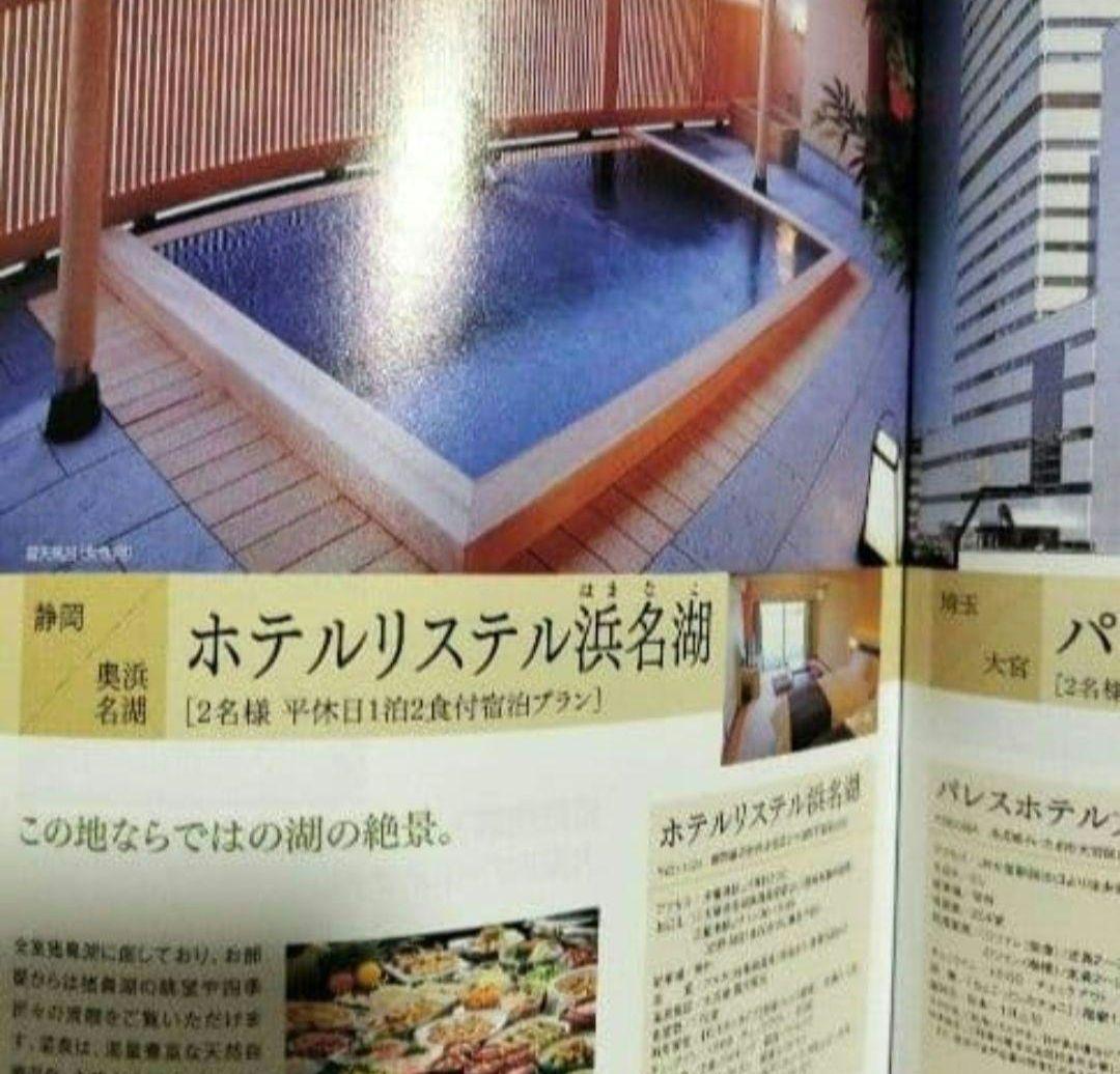 内祝い お返し カタログギフト 卒業 入学 合格 進学 新品未使用 春