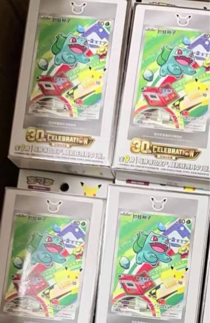 中国　ポケモンカードゲーム 30周年記念 プロモカードシリーズ 4ボックス