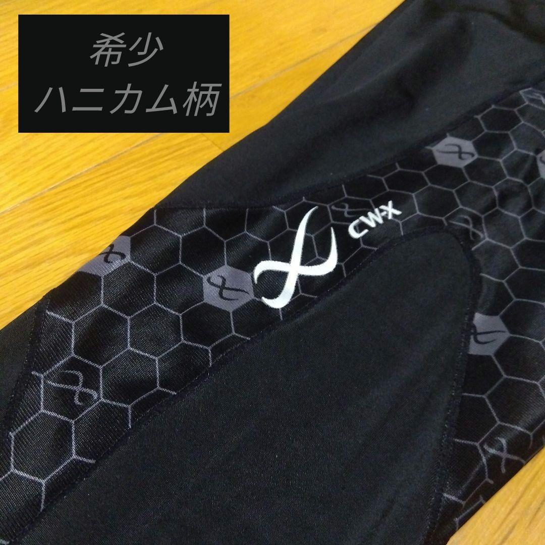 【CW-X 】 トレーニングタイツ M ハニカム柄　黒