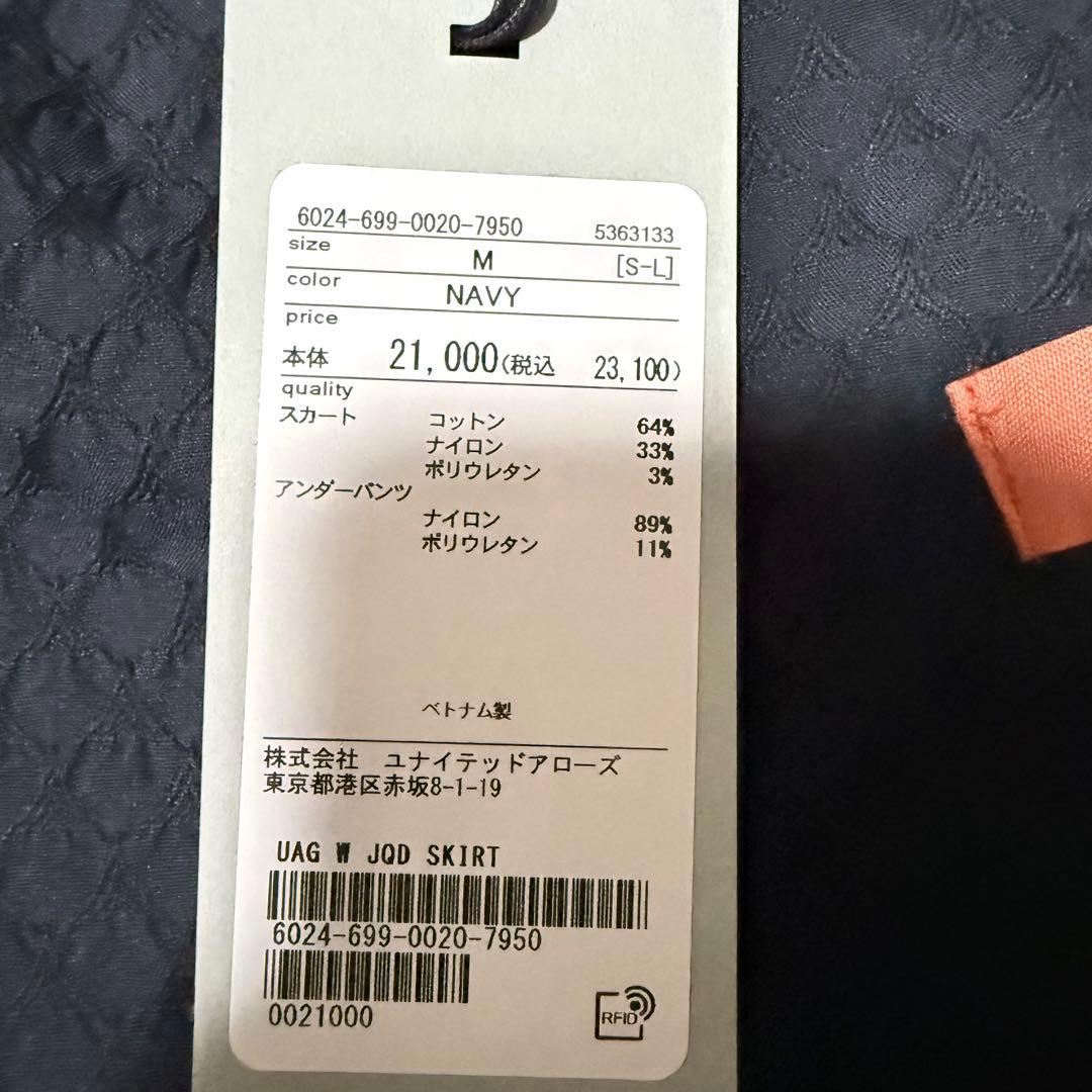 UNITED ARROWS GOLF ネイビー スカート アンダーパンツ付き