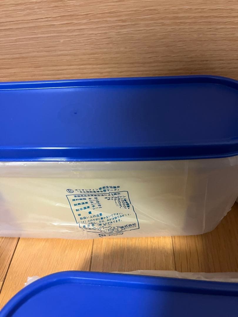 新品未使用　Tupperwareタッパーウェア　スーパーオーバル#1.#2.#3