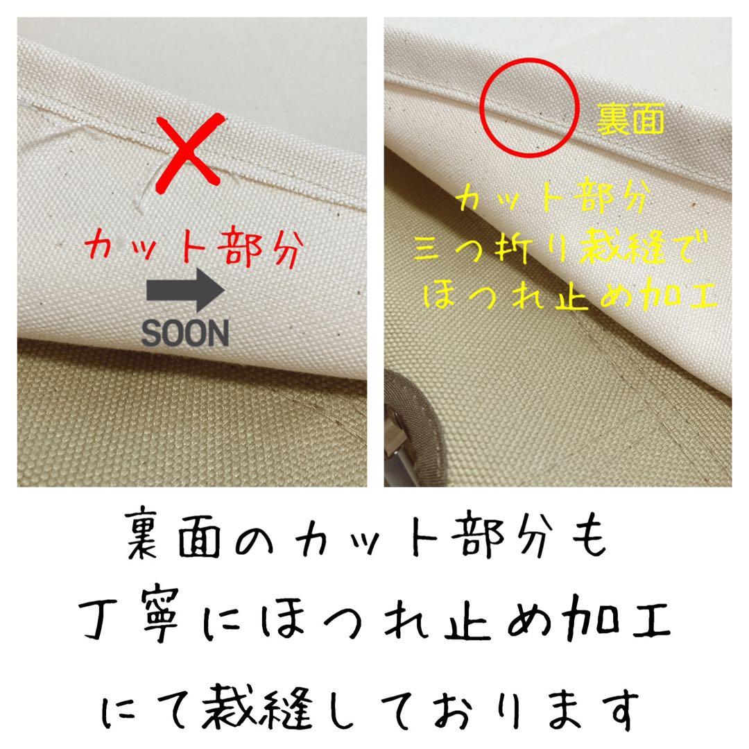コヨーテ ポケット付き 2枚8号帆布 シートカバー ローチェア30 スノーピーク