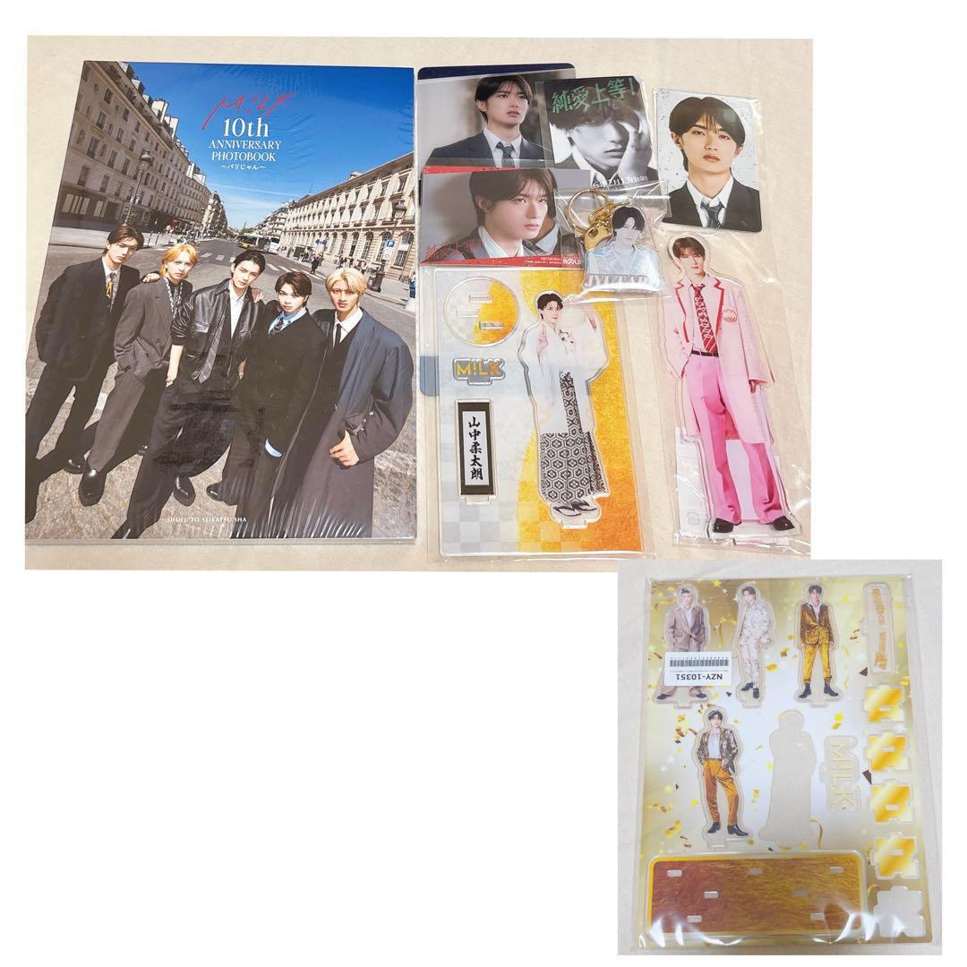 M!LK 山中柔太朗 アクスタ トレカ 写真集 セット