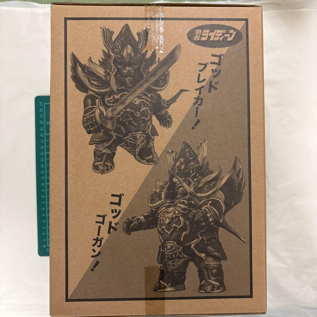 新次元ライデイン　雷出因　勇者ライディーン　千値練