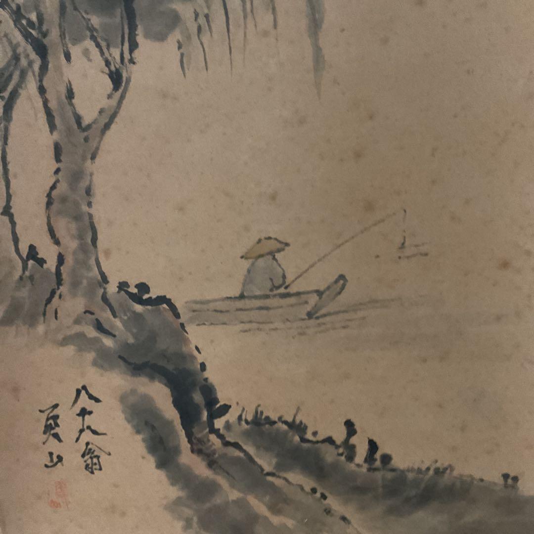 絹本水墨山水図 【南画】 八十八翁の在名 落款印譜在 作者不詳合い箱