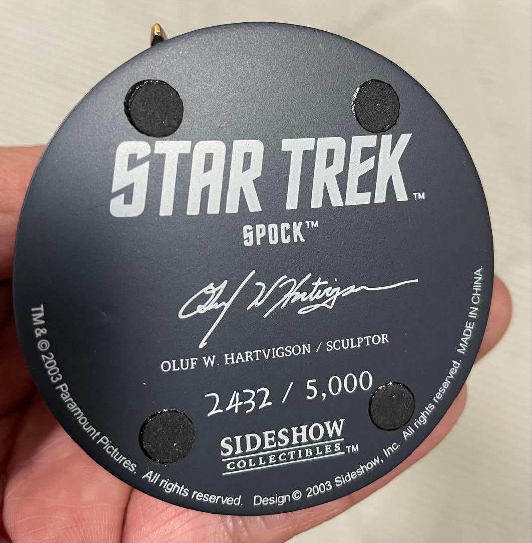 スタートレック　スポック限定版バストフィギュア