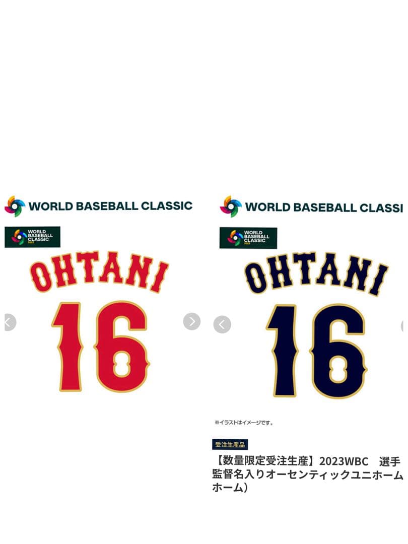 【希少】大谷翔平 2023WBC 侍ジャパン 試合ユニ＆タオル オーセンティック