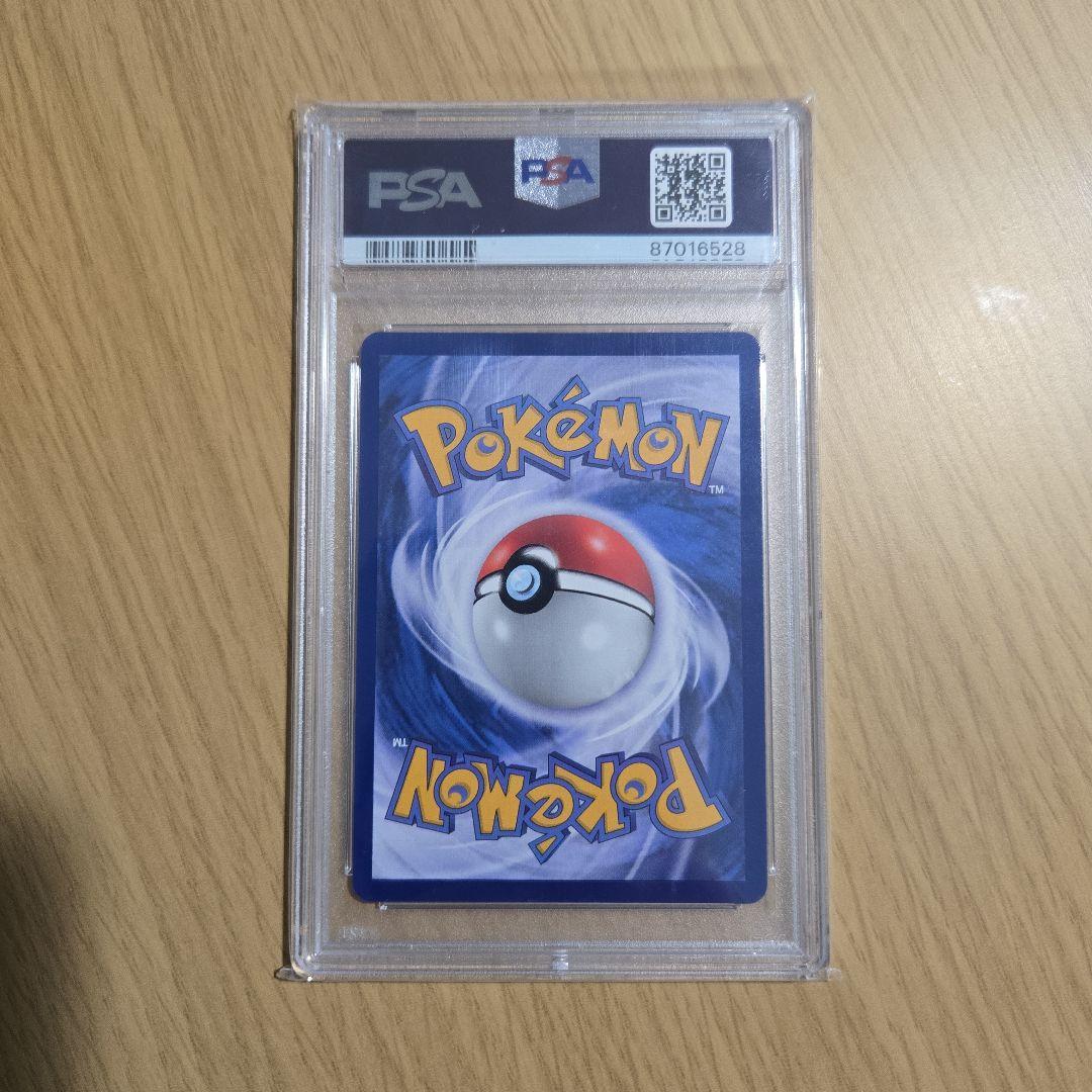 チ*ネ様 2023 POKEMON SV-P CT ピカチュウ #057