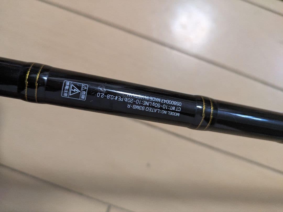 ラテオ　R 93mb