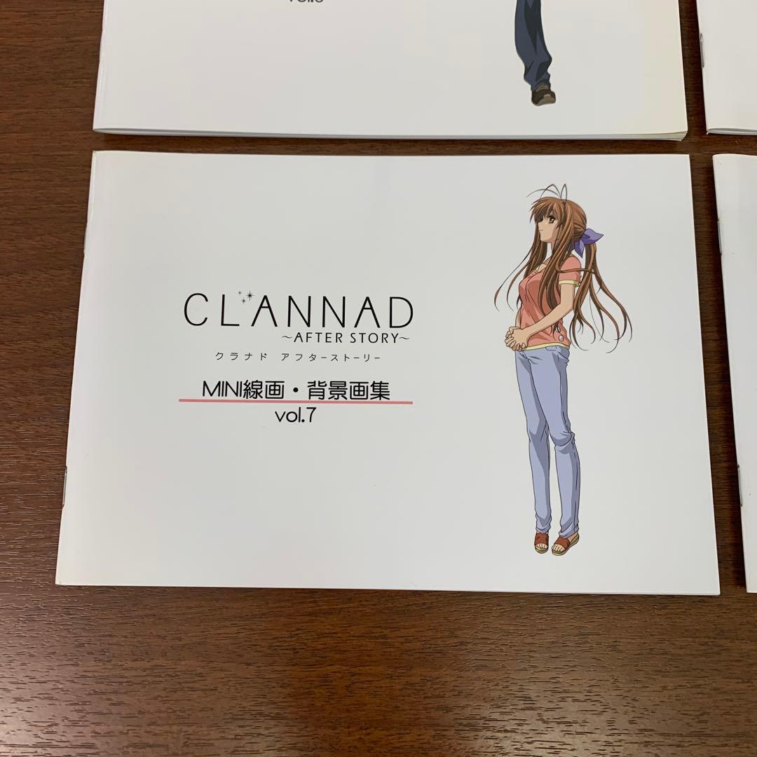 ❶CLANNAD クラナド AFTER STORY MINI線画・背景画集 8冊