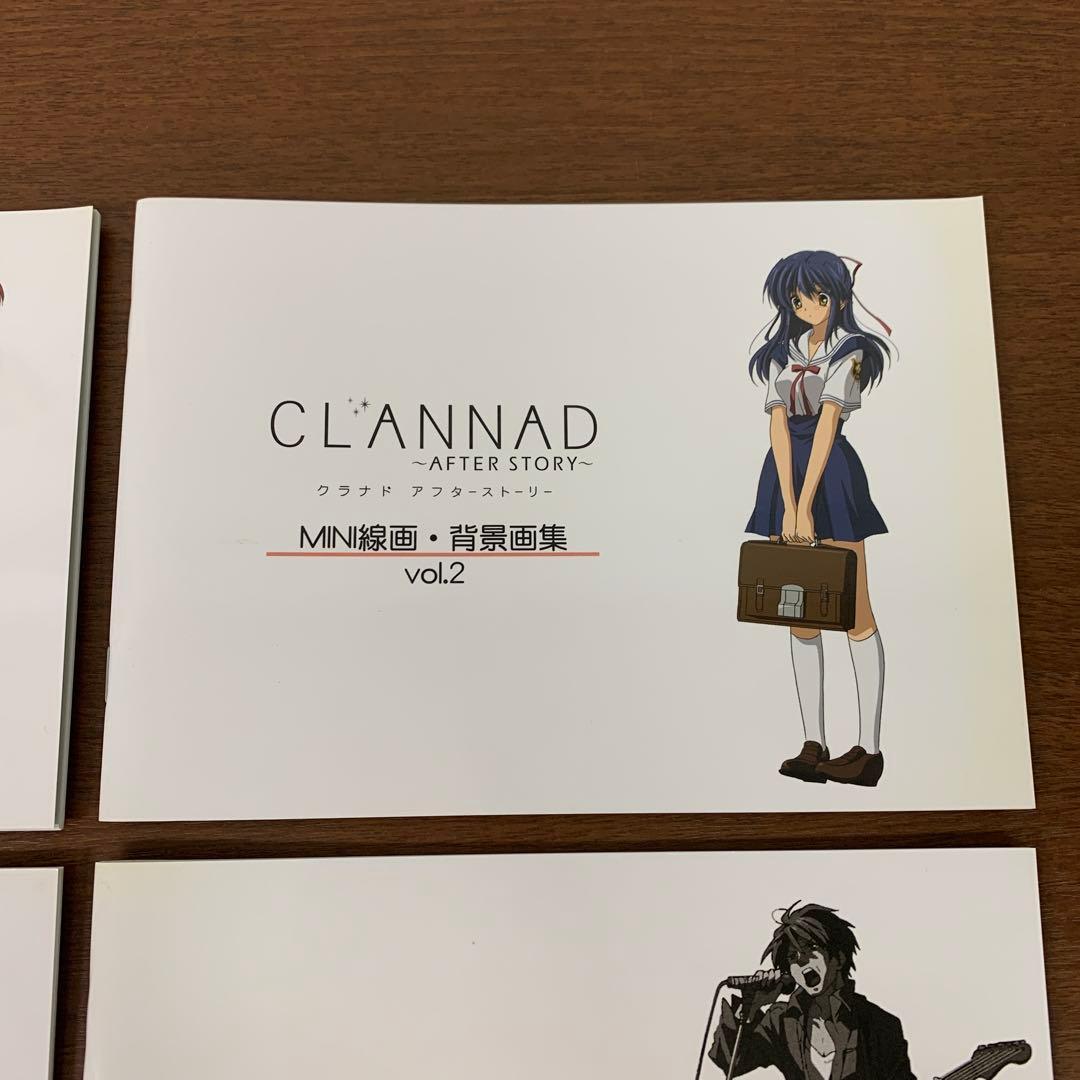 ❶CLANNAD クラナド AFTER STORY MINI線画・背景画集 8冊