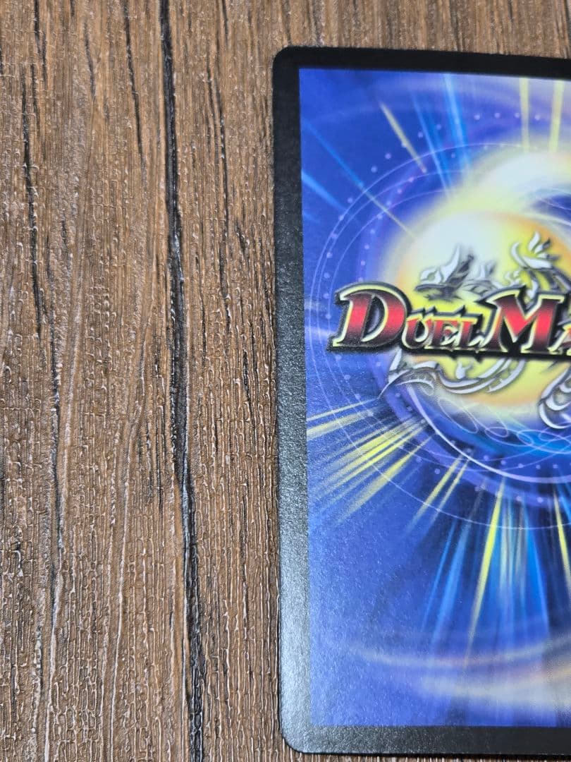 【美品】ボルシャック・大和・ドラゴン シークレット
