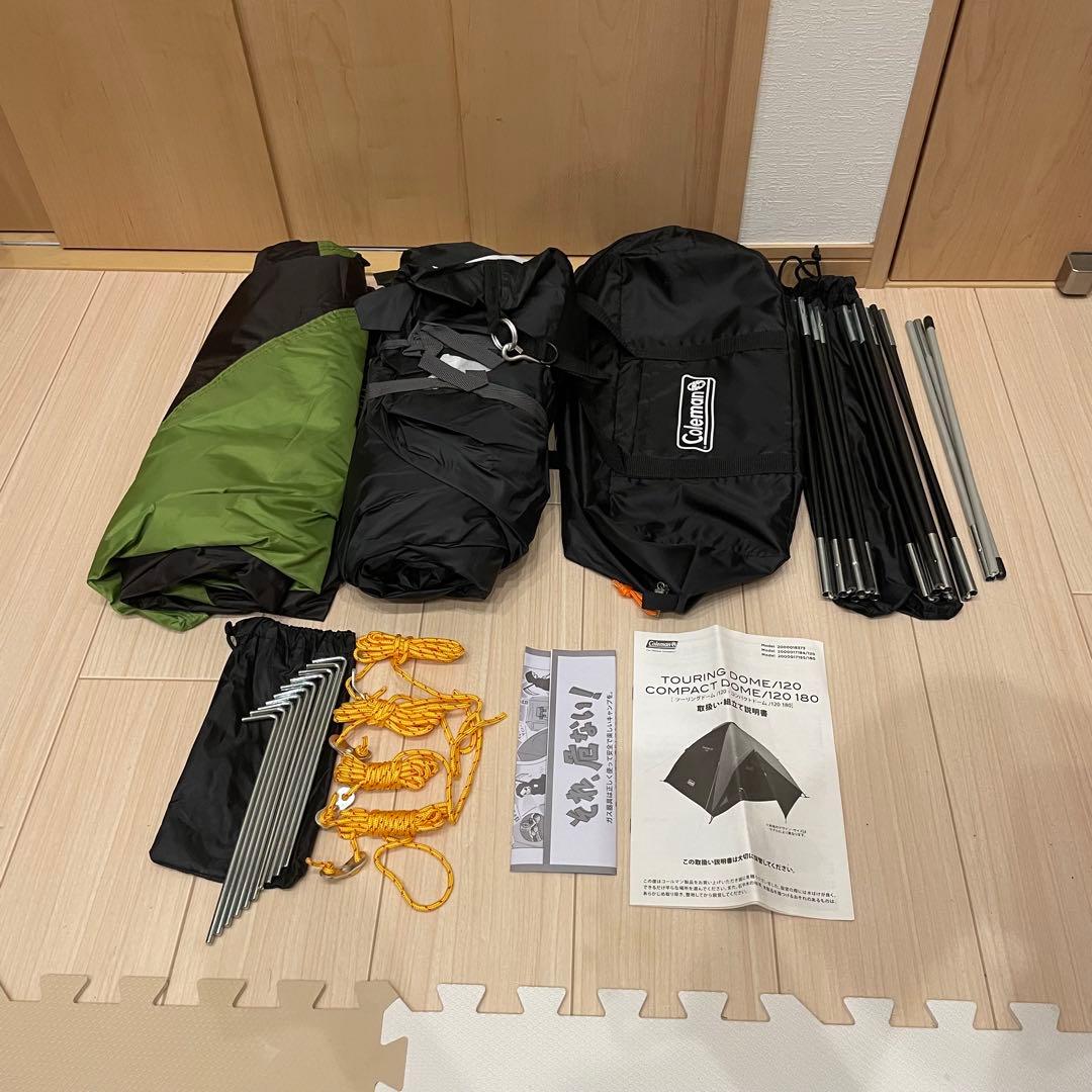 Coleman Touring Dome/120 コールマン ツーリングドーム