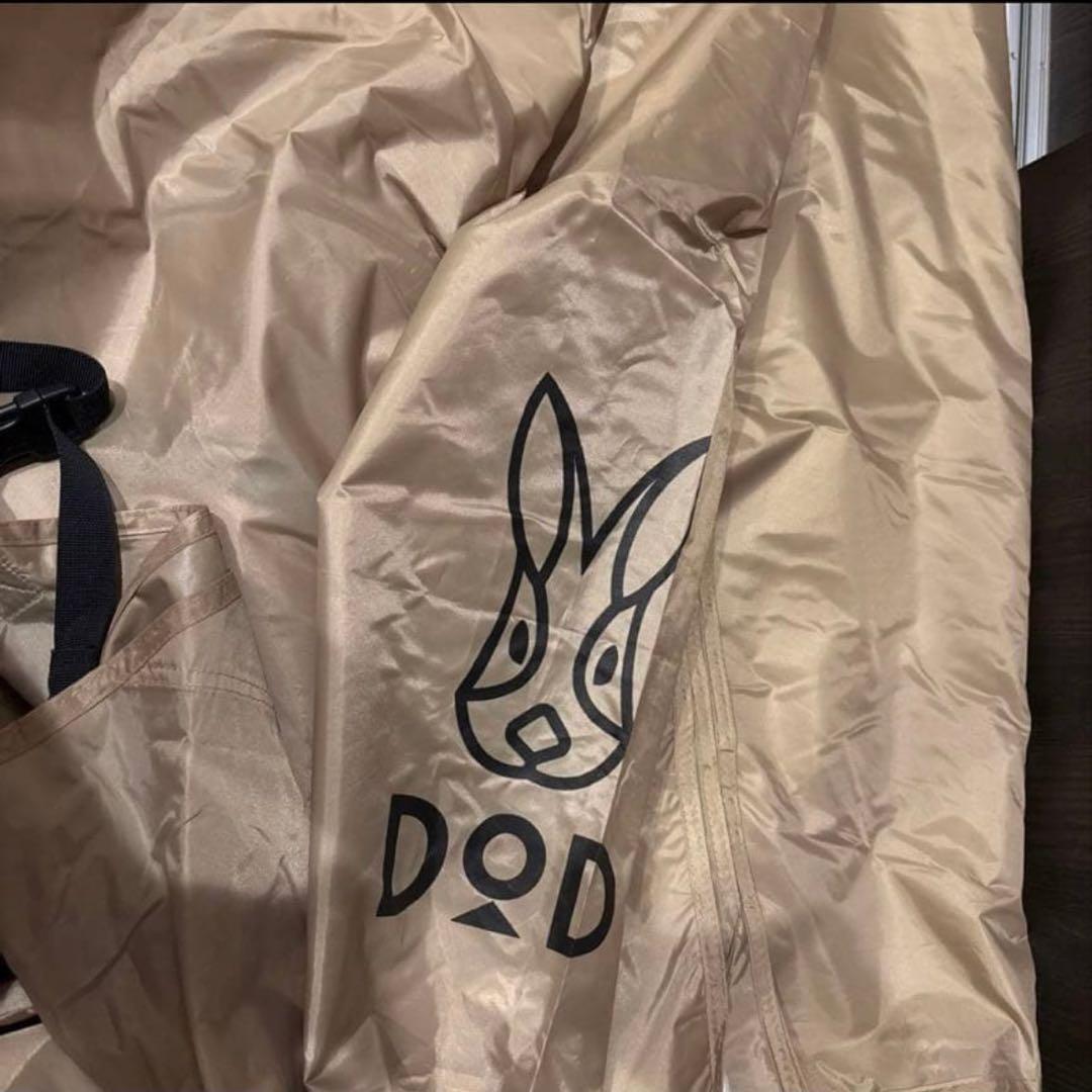 【美品】DOD ITSUKA NO TARP いつかのタープ