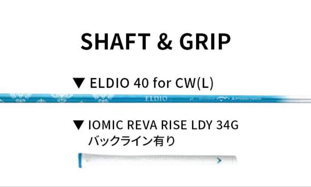 キャロウェイ　REVA RISE アイアン　4本セット