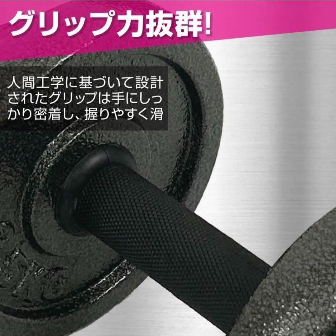 ダンベル 40kg 鉄アレイ アジャスタブル ダンベルセット　宅トレ
