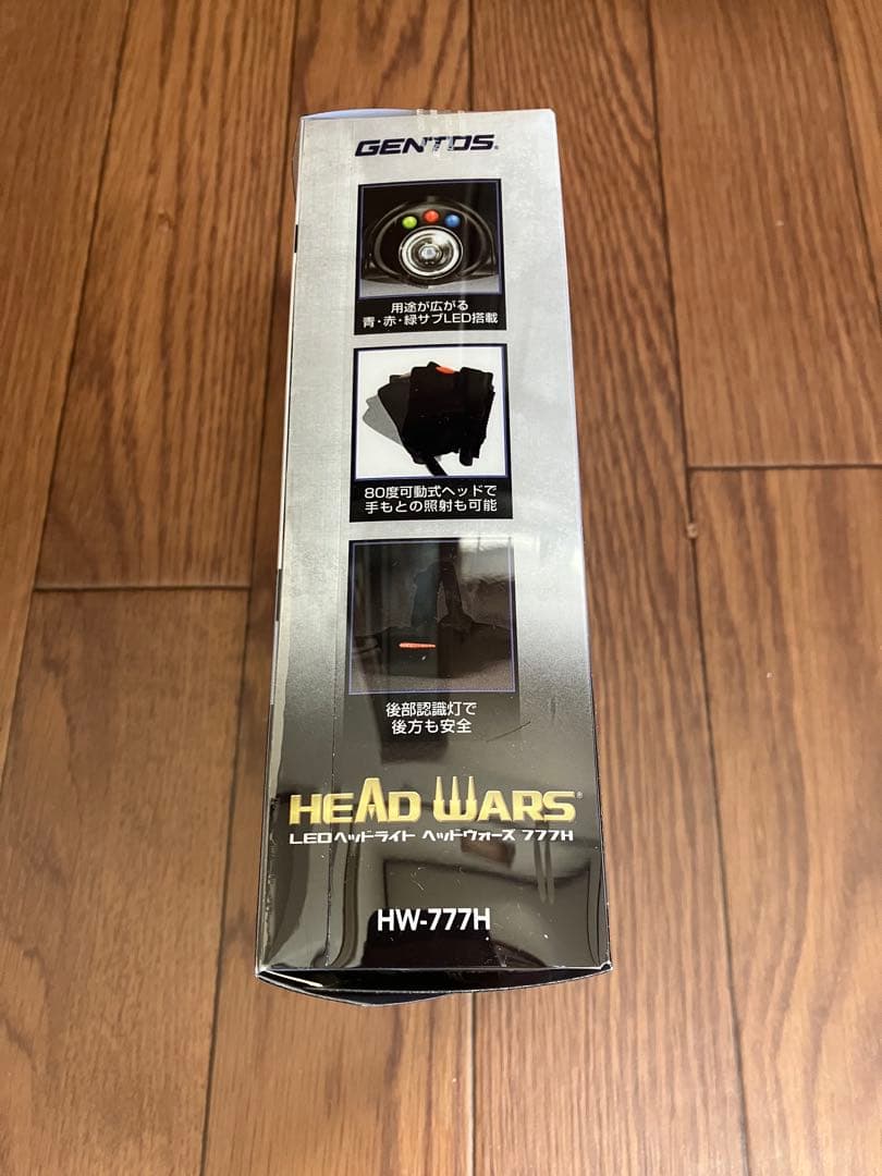 GENTOS HEAD WARS HW-777H ヘッドランプ　1箱10個入