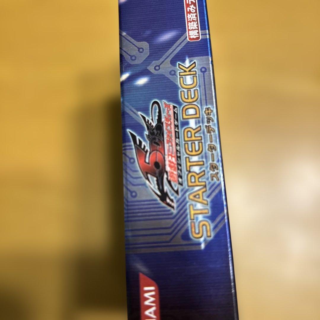 遊戯王OCG スターターデッキ デュエルモンスターズ