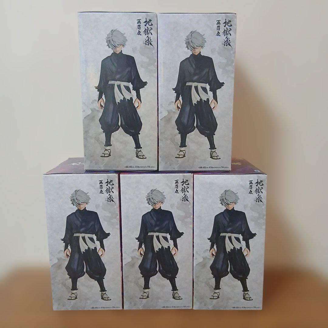 地獄楽　フィギュア　画眉丸　がびまる　③