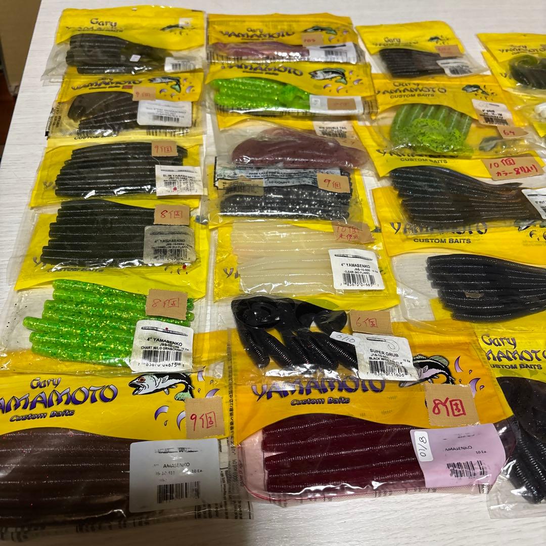 ゲーリーヤマモト　ワーム23袋　値下げ不可
