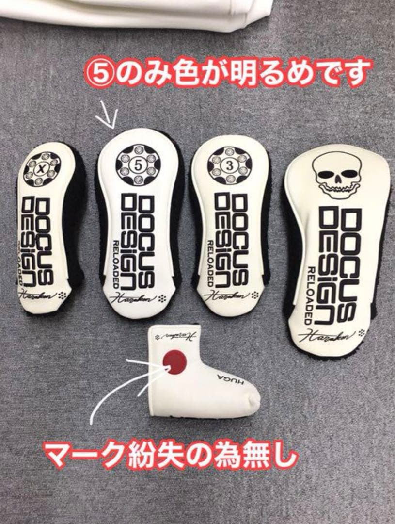 DOCUS DESIGN RELOADED ゴルフバッグ&ヘッドカバーセット