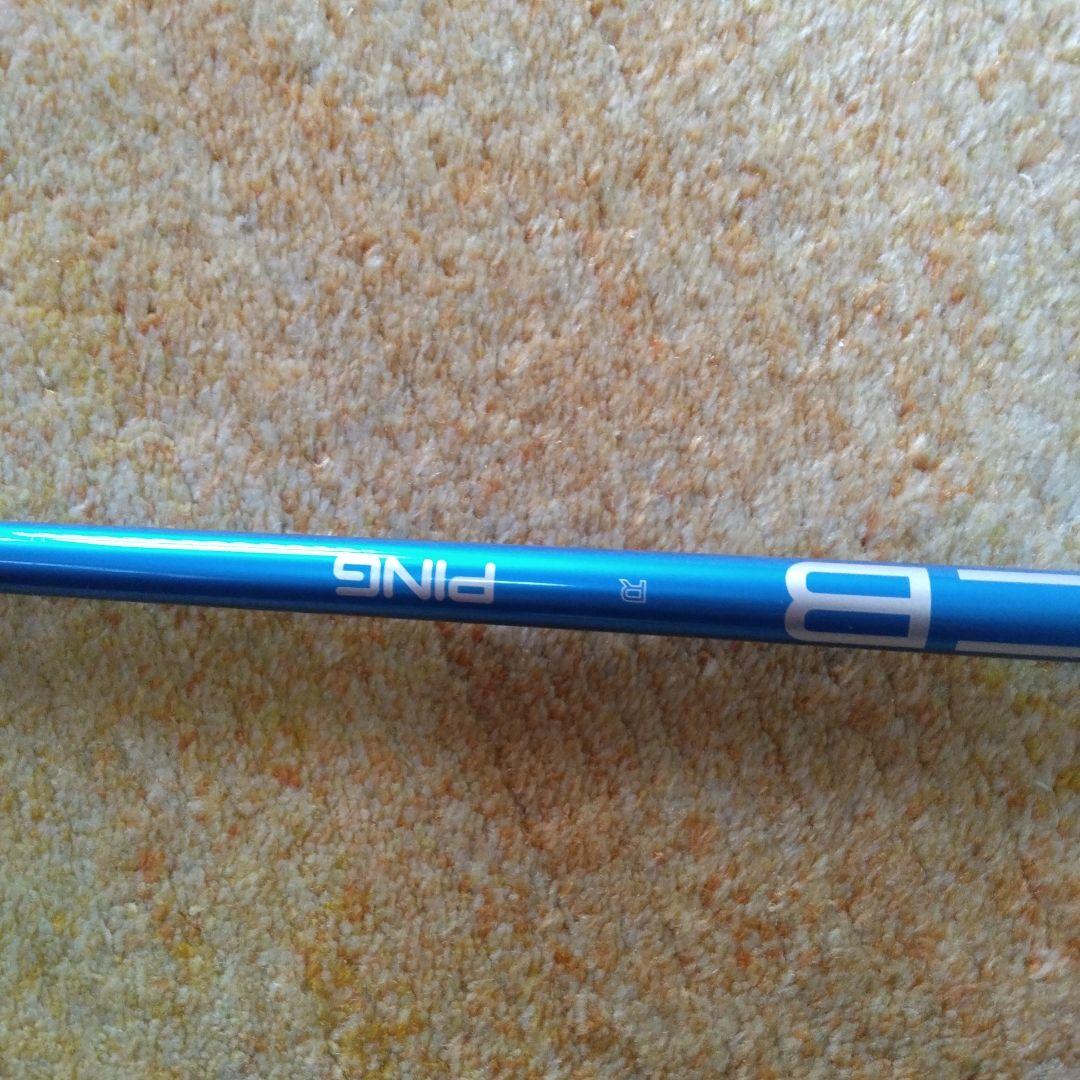 極上品　PING ALTA CB G440ドライバー用 　Rシャフト