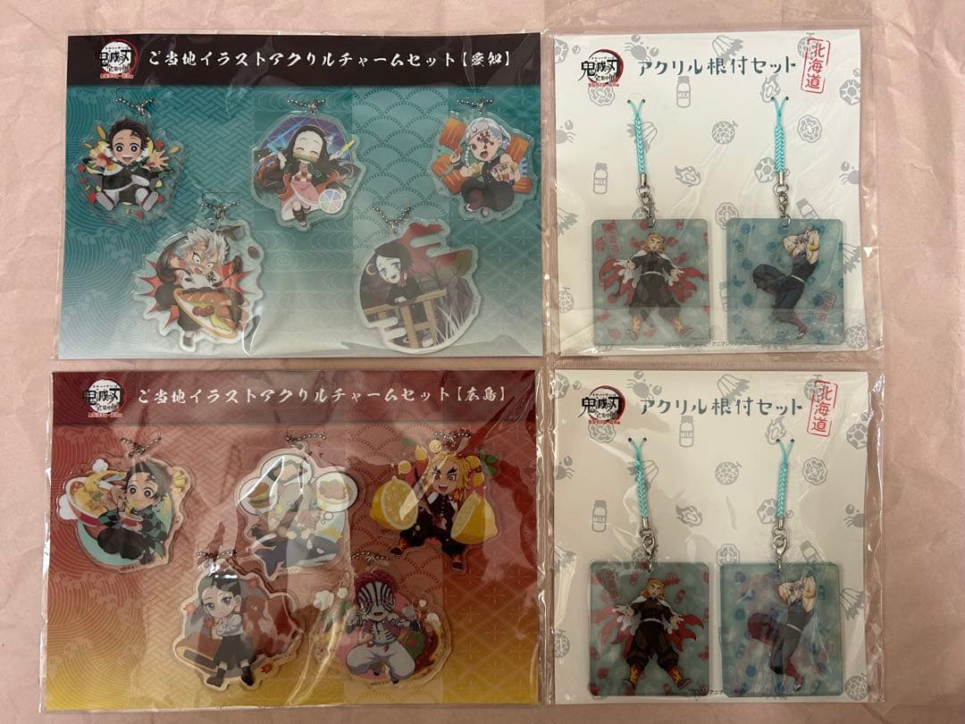 鬼滅の刃　アクリルチャーム・ラバーストラップ　まとめ売り