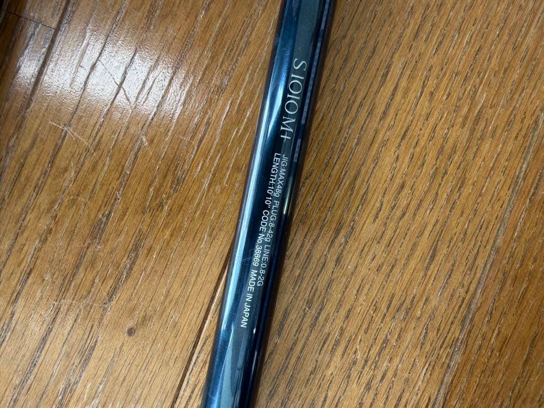 フラッグシップ！SHIMANO NESSA LIMITED S1010M+ 美品
