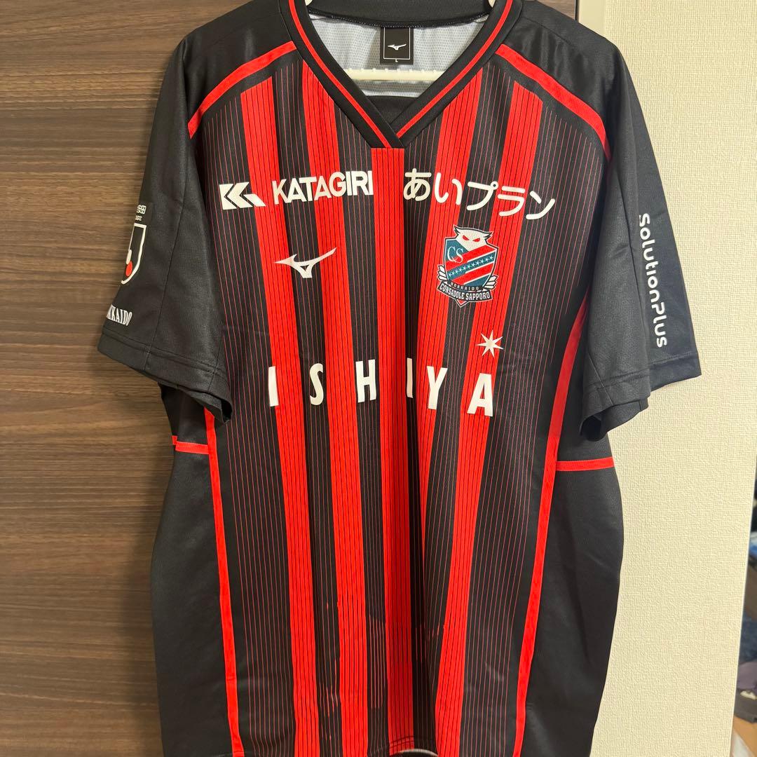 【新品未使用】 北海道コンサドーレ札幌　ユニフォーム