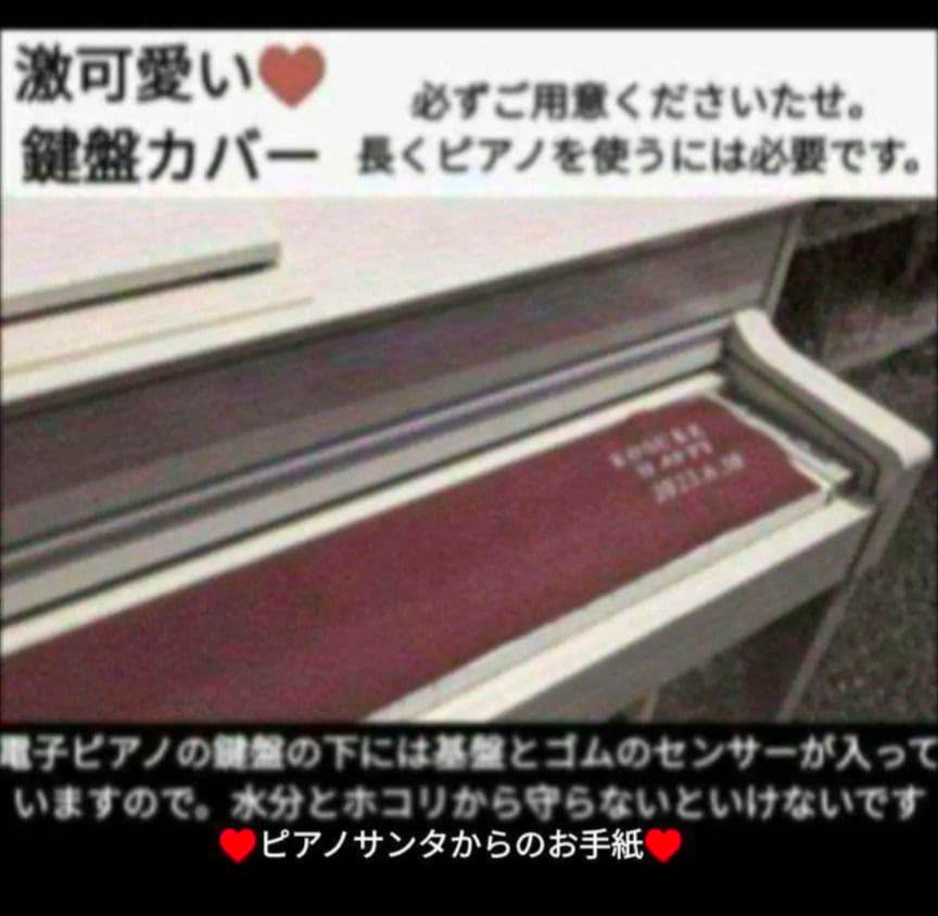 送料込み CN22R KAWAI 電子ピアノ 08年製 美品