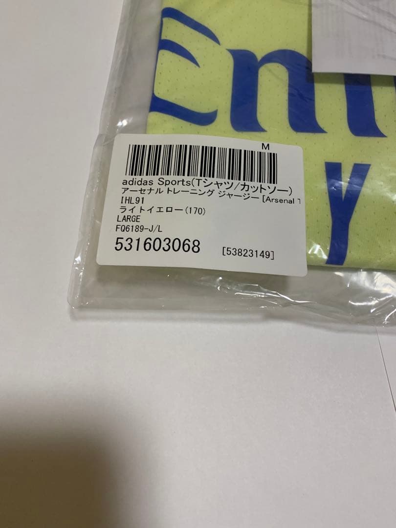 アーセナル adidas トレーニング シャツ Lサイズ