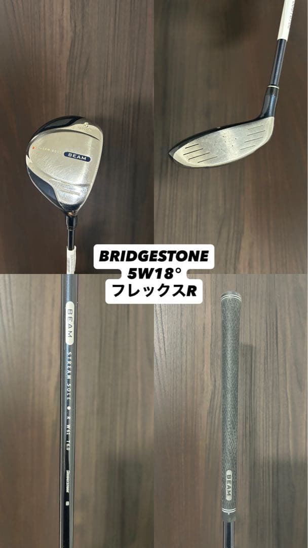 【SRIXON】ゴルフクラブセット　BRIDGESTONEドライバーMIZUNO