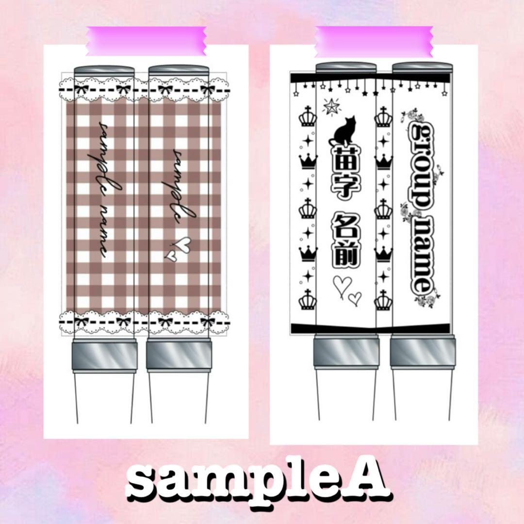 キンブレシート　オーダー　0903