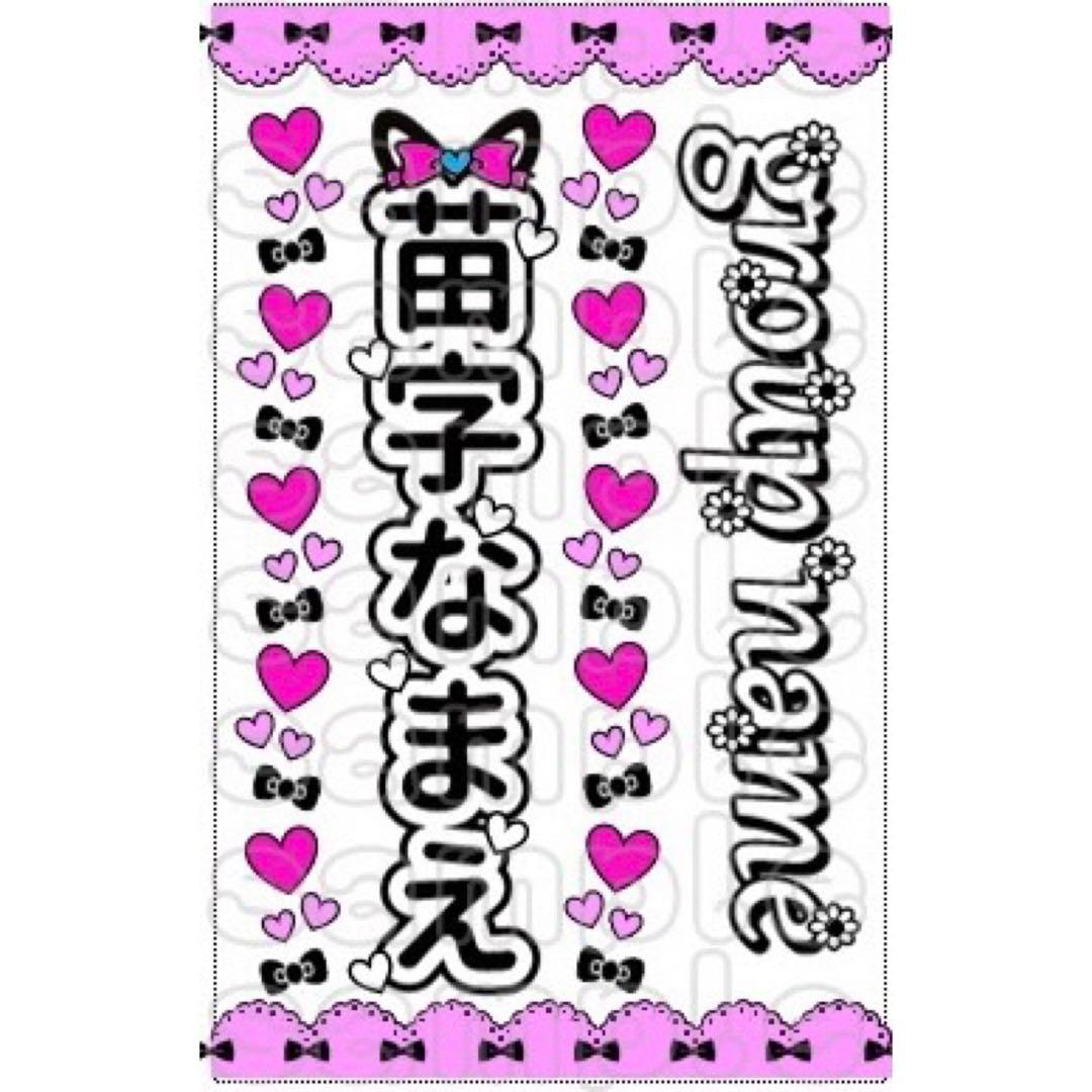 キンブレシート　オーダー　0903